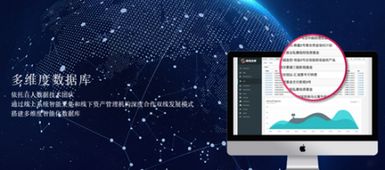 人工智能赋能产品落地 搜搜出单大数据助力新金融时代