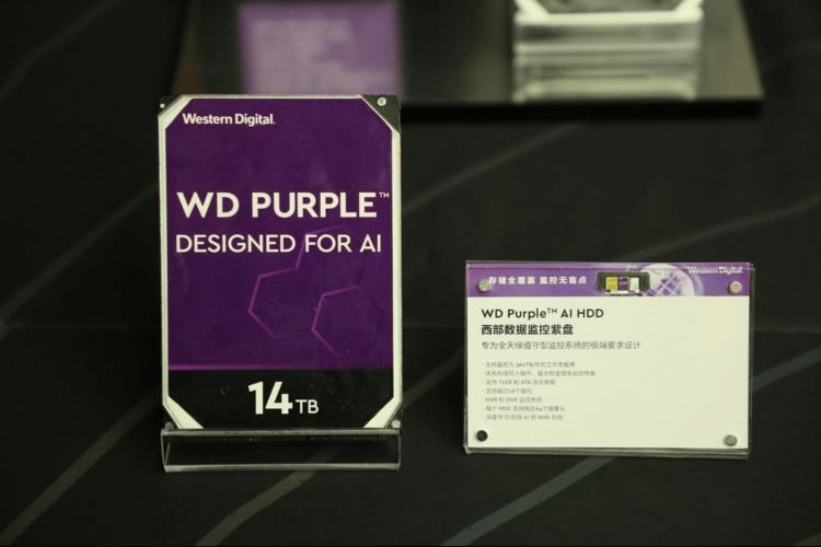 西部数据针对公共安防,人工智能和智慧城市发展推出两款系列存储产品